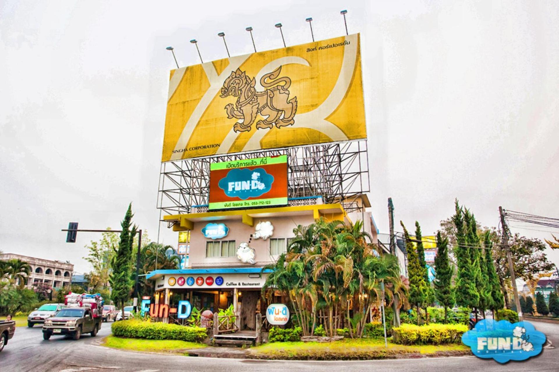 Fun-D Hostel Chiang Rai Zewnętrze zdjęcie